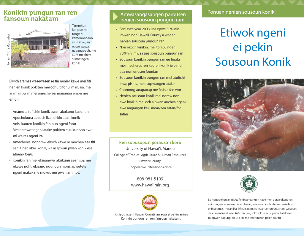 Etiwok ngeni ei pekin Sousoun Konik