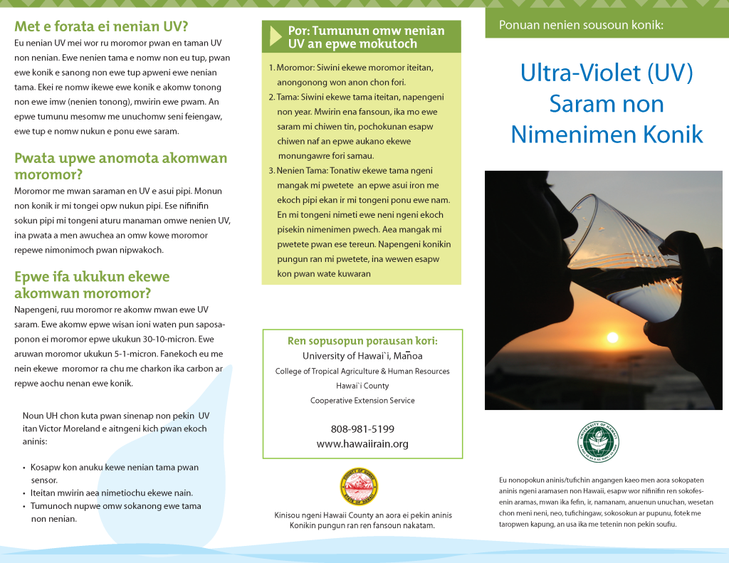 Ultra-Violet (UV) Saram non Nimenimen Konik | Ultra-Violet (UV) Light Water Treatment Systems