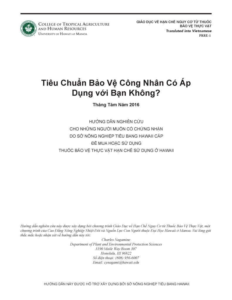 Nhãn Nhu Cầu Đặc Biệt của Địa Phương cho Thuốc Bảo Vệ Thực Vật ở Hawaii | Does the Worker Protection Standard apply to you?