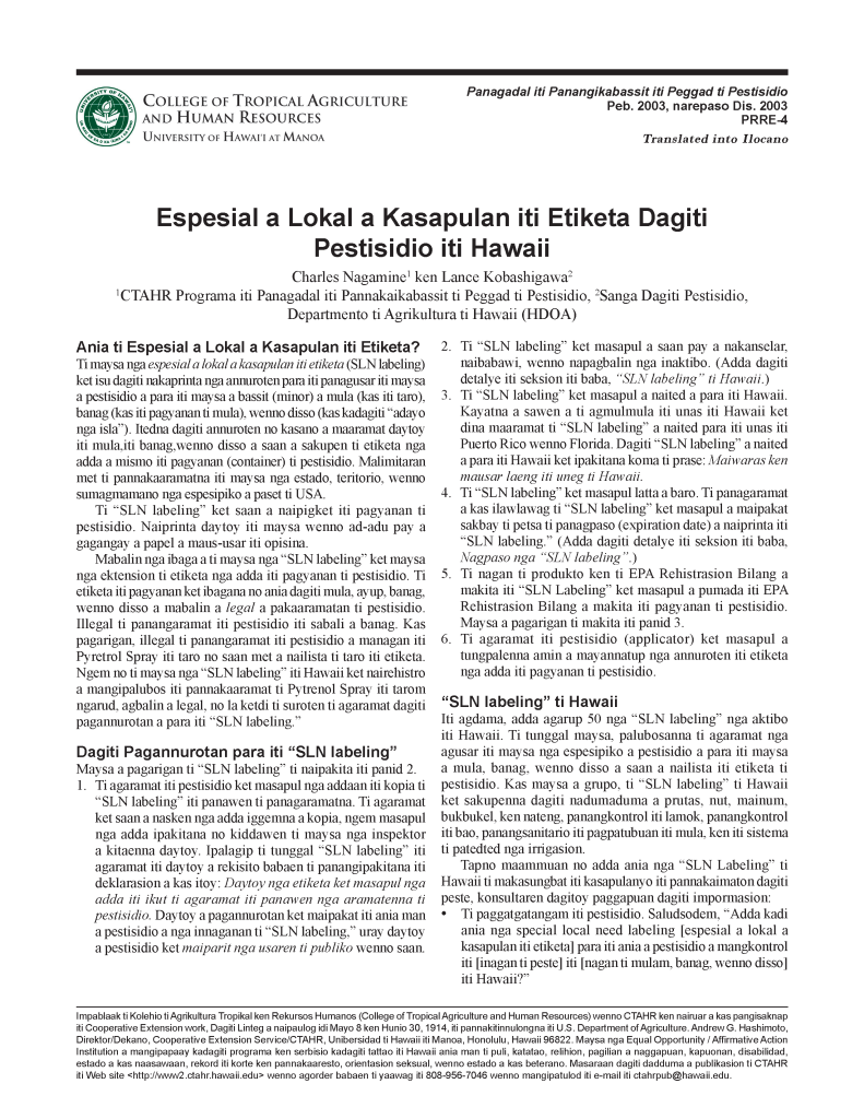 Espesial a Lokal a Kasapulan iti Etiketa Dagiti Pestisidio iti Hawaii | Special Local Need labeling for pesticides in Hawaii