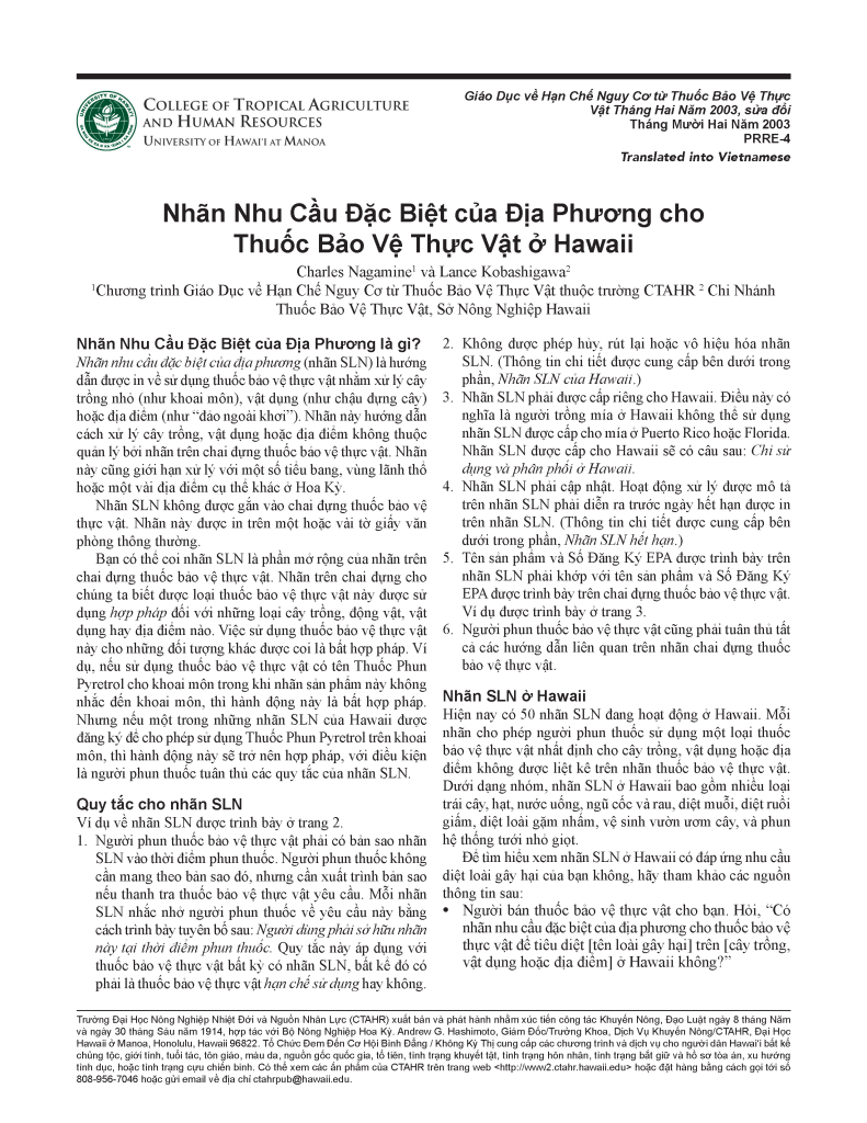 Nhãn Nhu Cầu Đặc Biệt của Địa Phương cho Thuốc Bảo Vệ Thực Vật ở Hawaii | Special Local Need labeling for pesticides in Hawaii