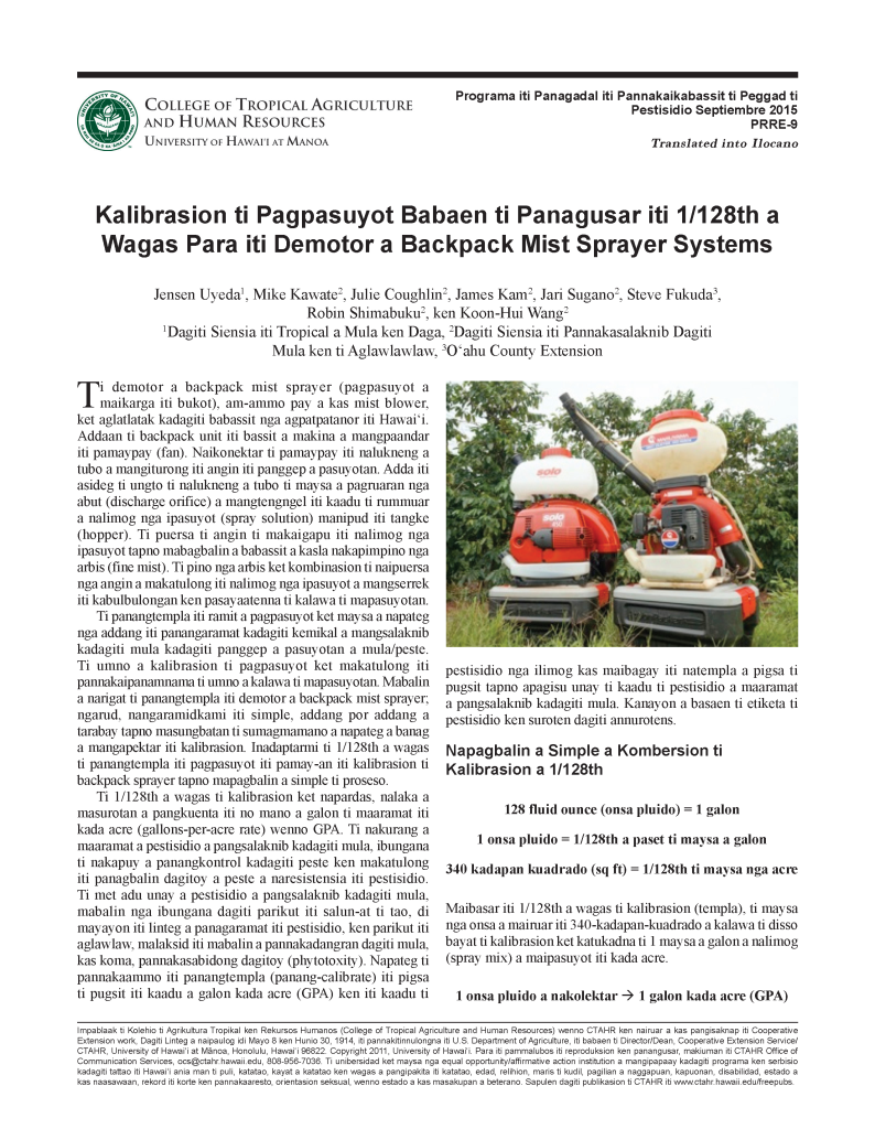 Kalibrasion ti Pagpasuyot Babaen ti Panagusar iti 1/128th a Wagas Para iti Demotor a Backpack Mist Sprayer Systems | Sprayer Calibration Using the 1/128th Method for Motorized Backpack Mist Sprayer Systems