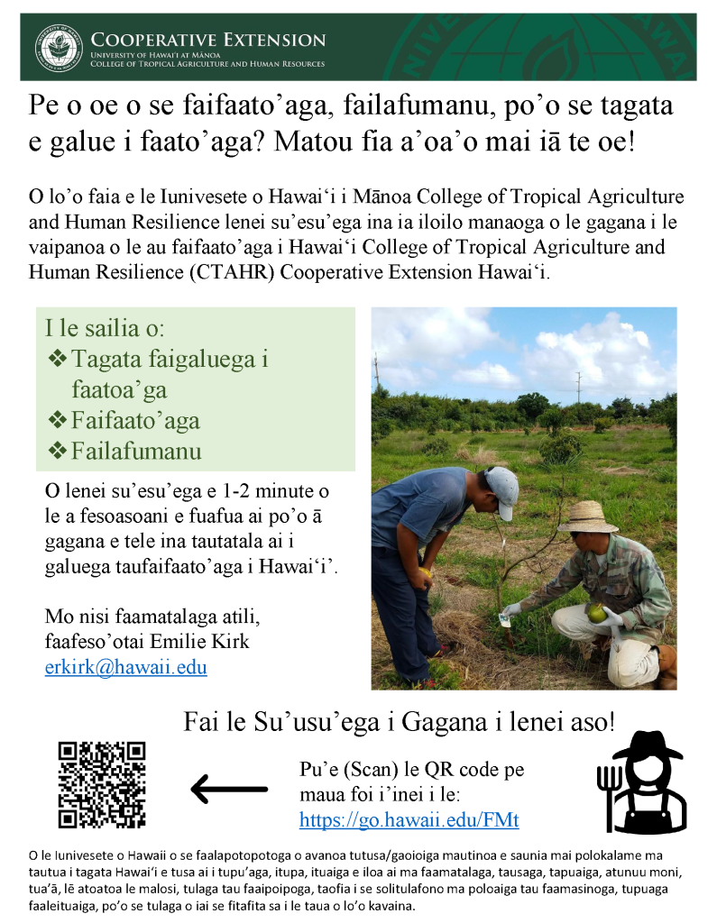 SAMOAN HI Ag LEP Survey Flyer